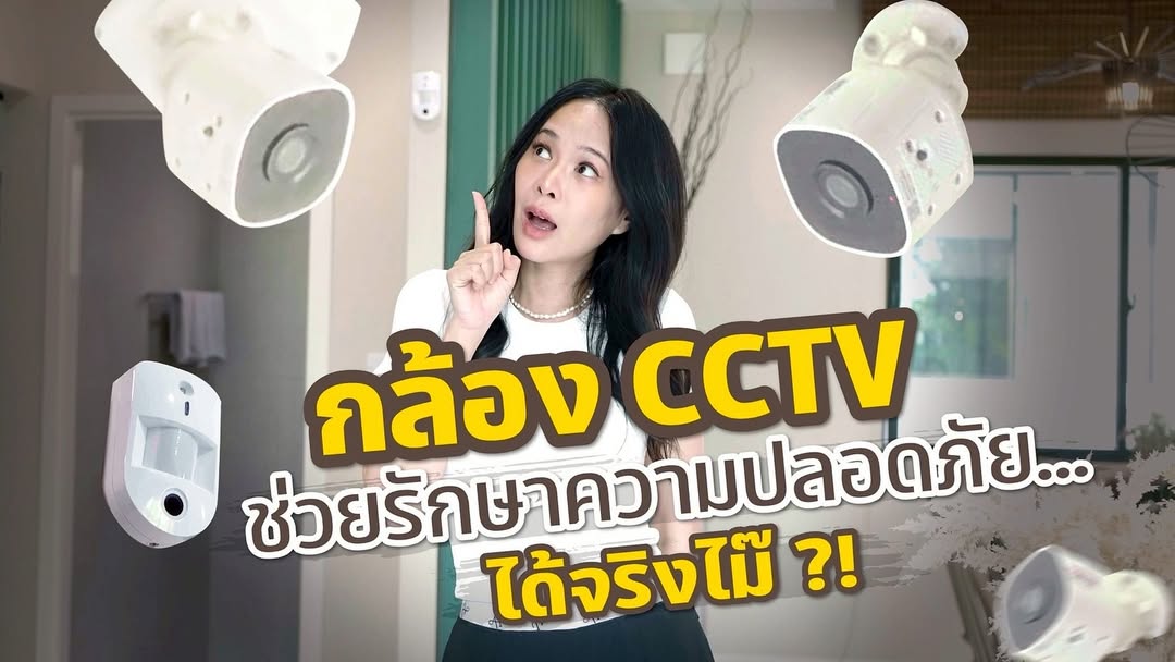 โบวี่ - อัฐมา ชีวนิชพันธ์