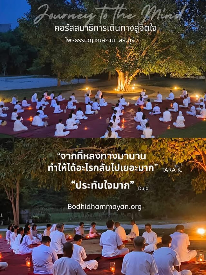 โบวี่ - อัฐมา ชีวนิชพันธ์