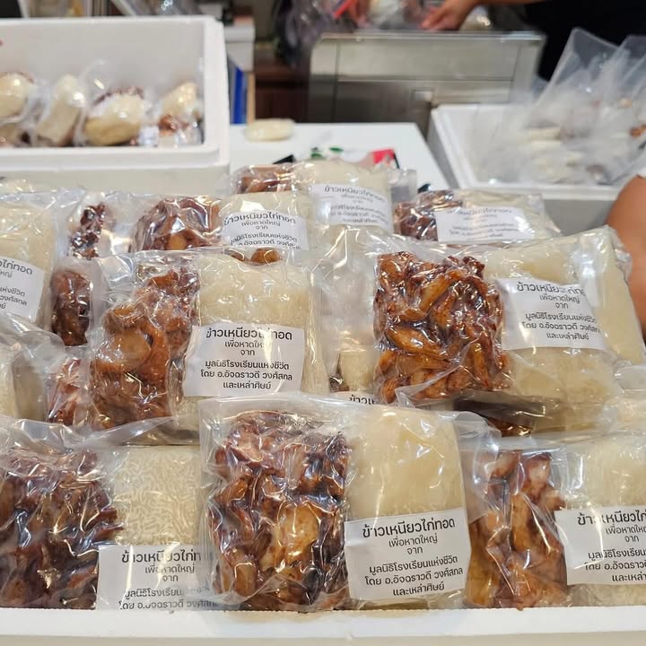 โบวี่ - อัฐมา ชีวนิชพันธ์