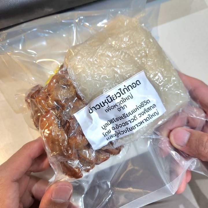 โบวี่ - อัฐมา ชีวนิชพันธ์