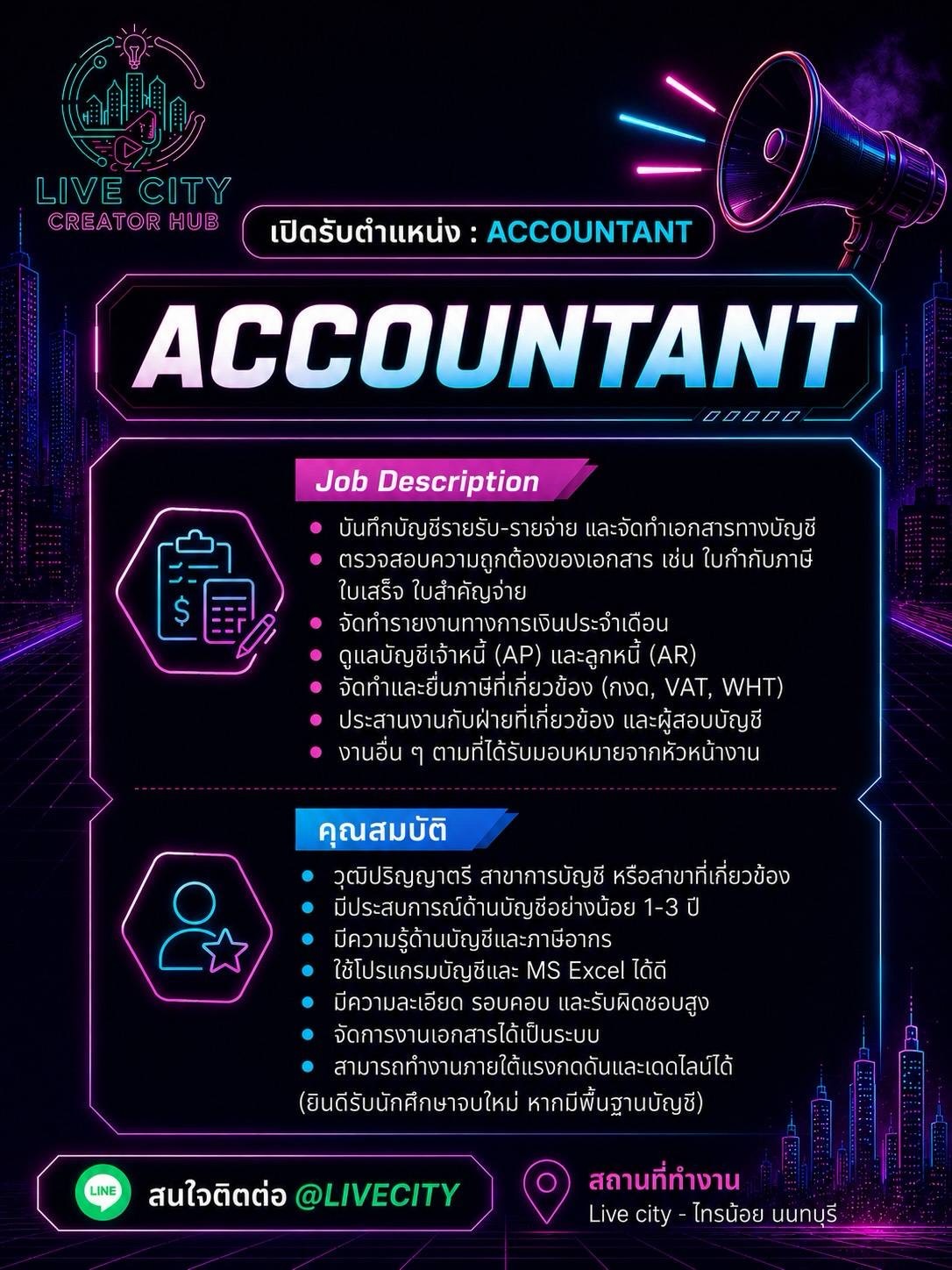 ชิน - ชินวุฒ อินทรคูสิน