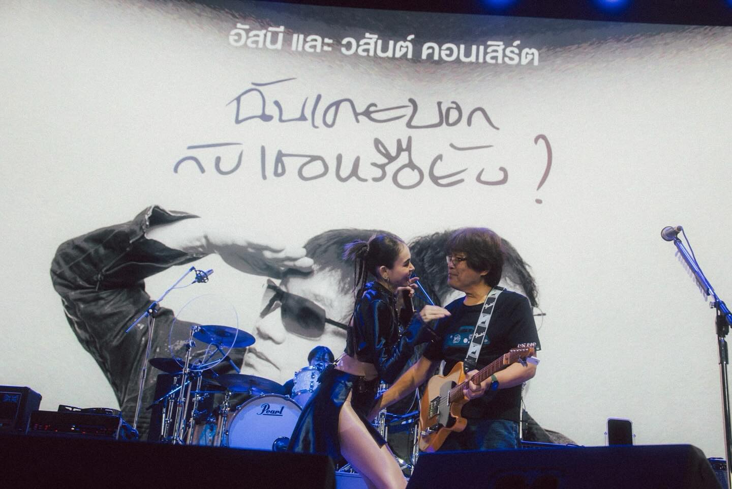 นัท - มีเรีย เบนเนเดดตี้