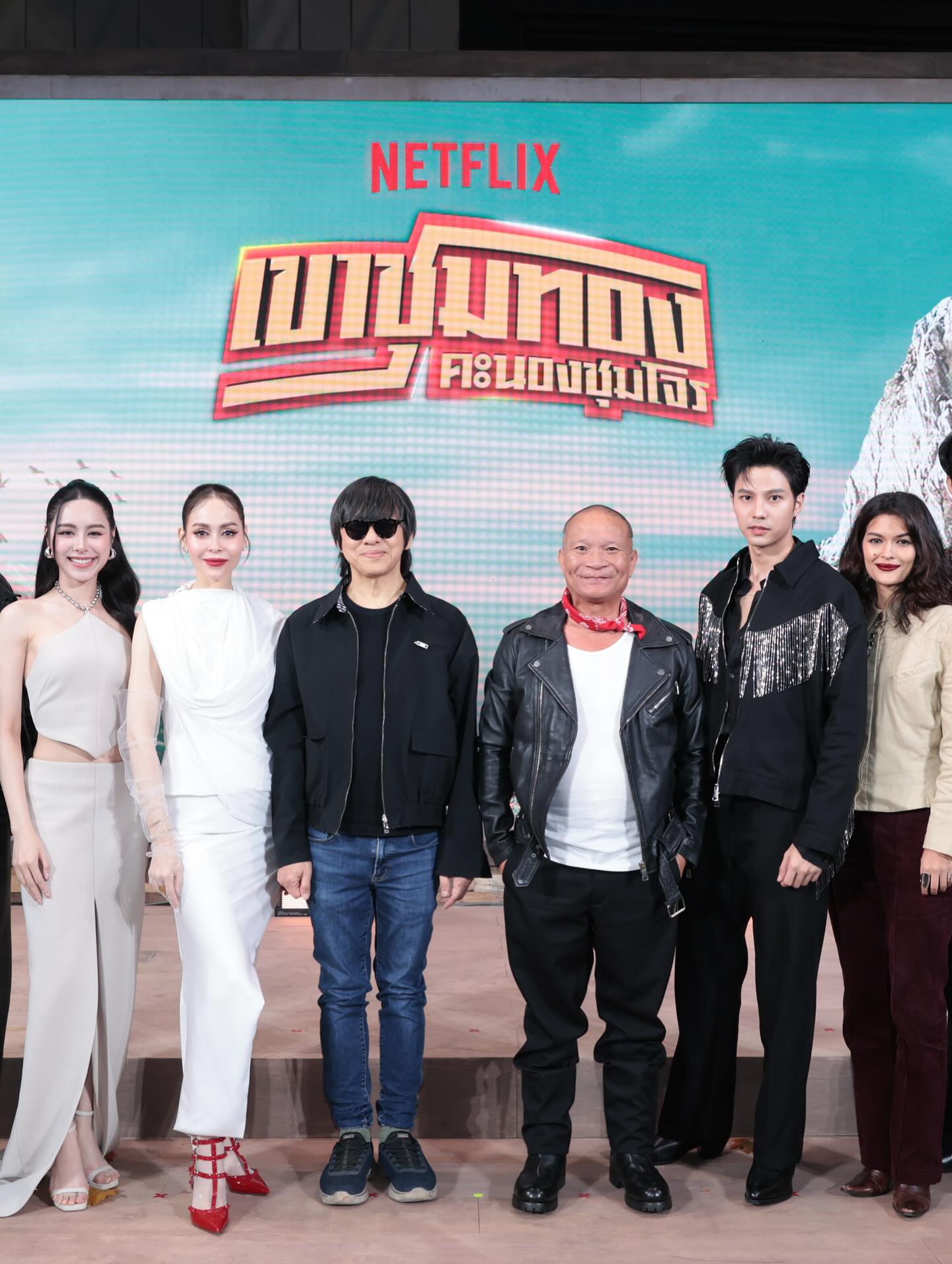 นัท - มีเรีย เบนเนเดดตี้