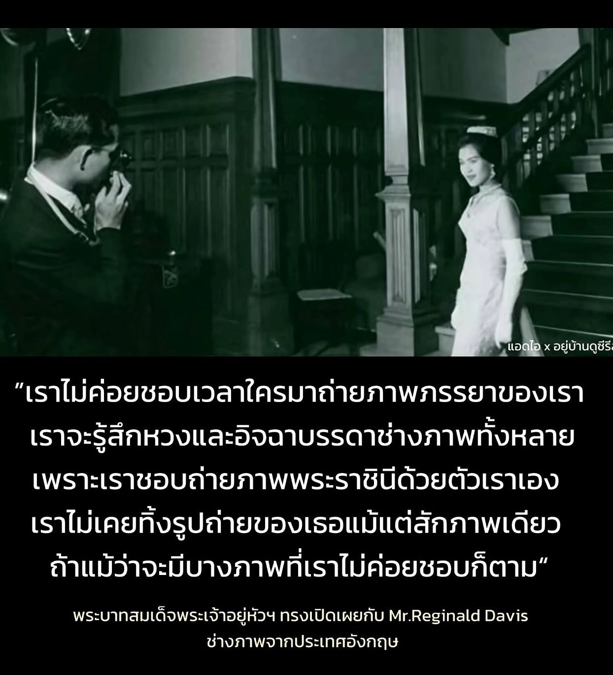 นัท - มีเรีย เบนเนเดดตี้