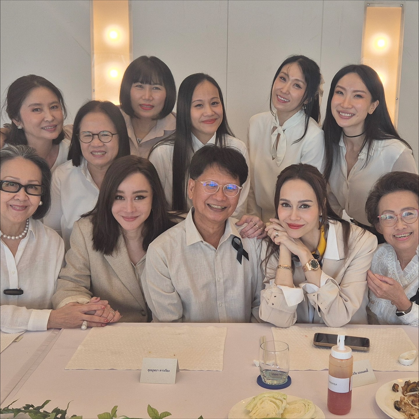 นัท - มีเรีย เบนเนเดดตี้