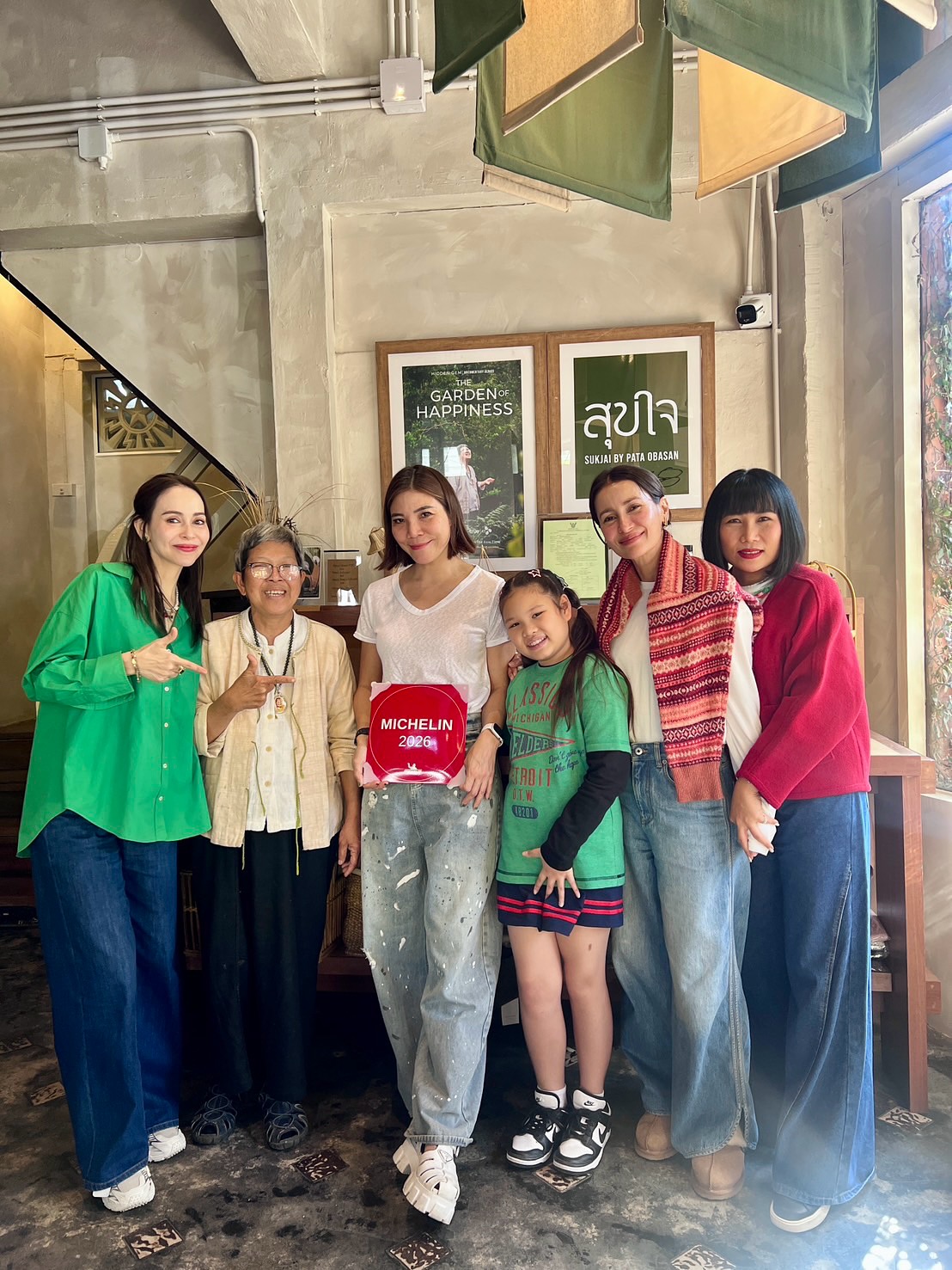 นัท - มีเรีย เบนเนเดดตี้