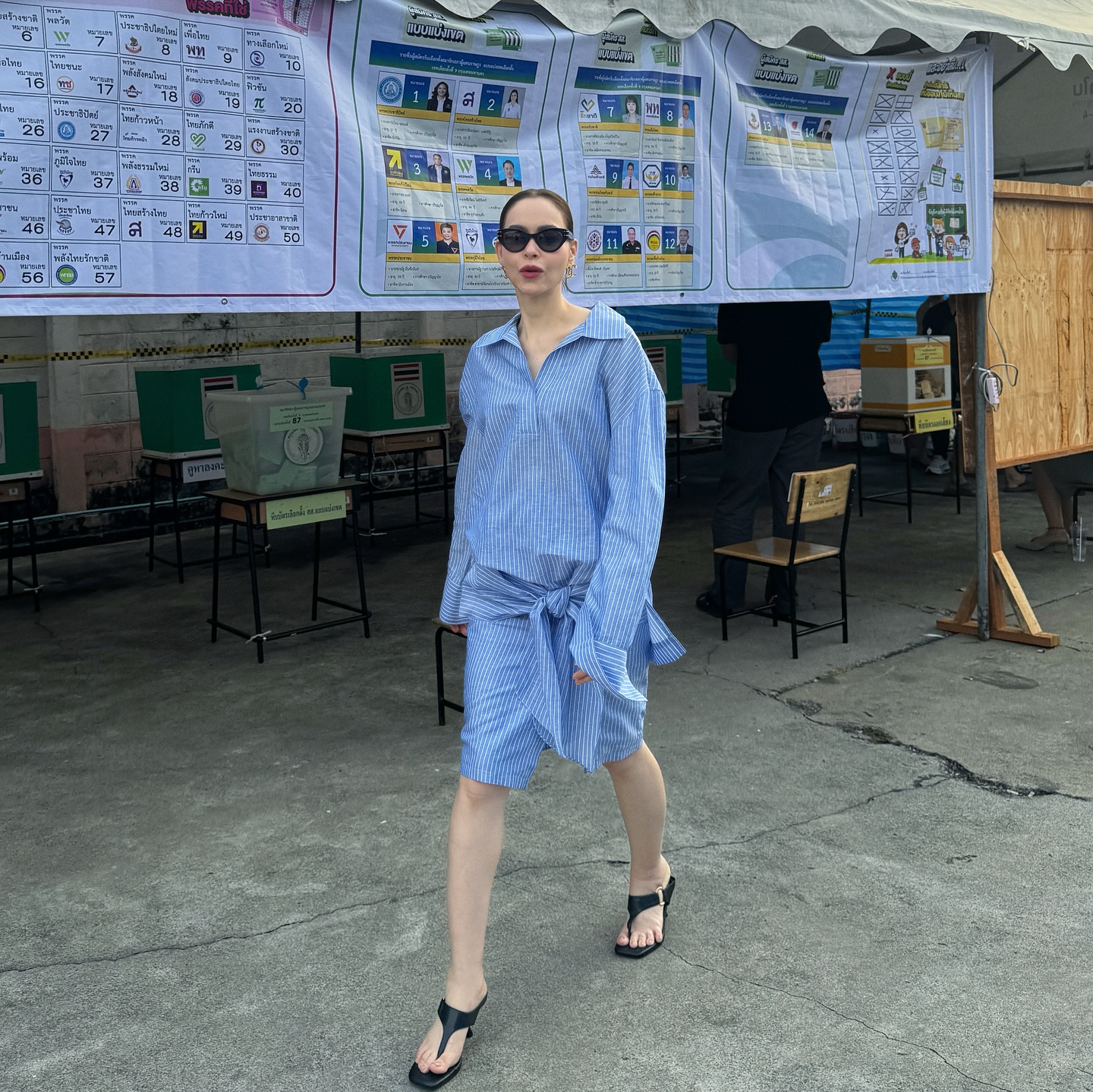 นัท - มีเรีย เบนเนเดดตี้