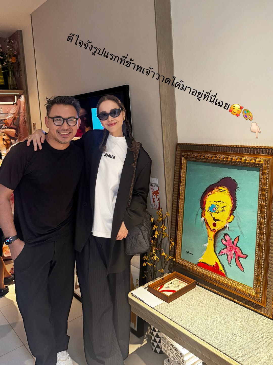 นัท - มีเรีย เบนเนเดดตี้