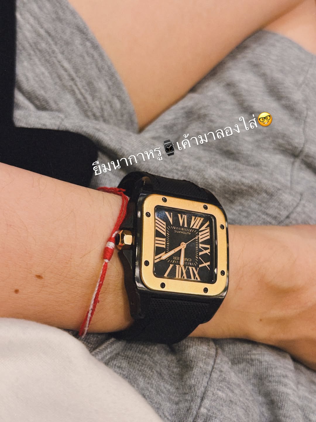 นัท - มีเรีย เบนเนเดดตี้