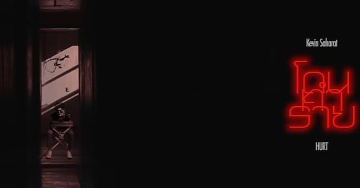 บอย โกสิยพงษ์