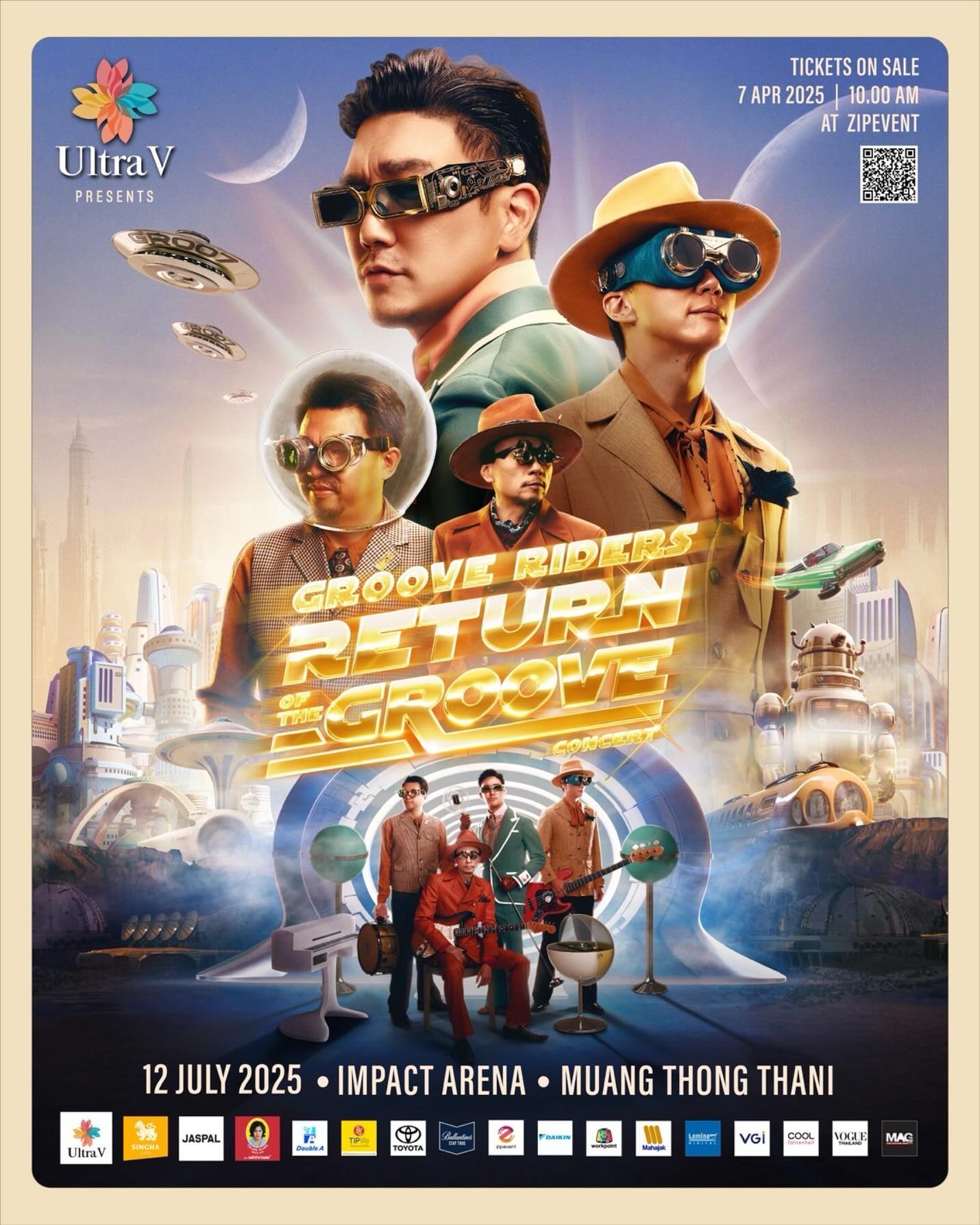 บอย โกสิยพงษ์