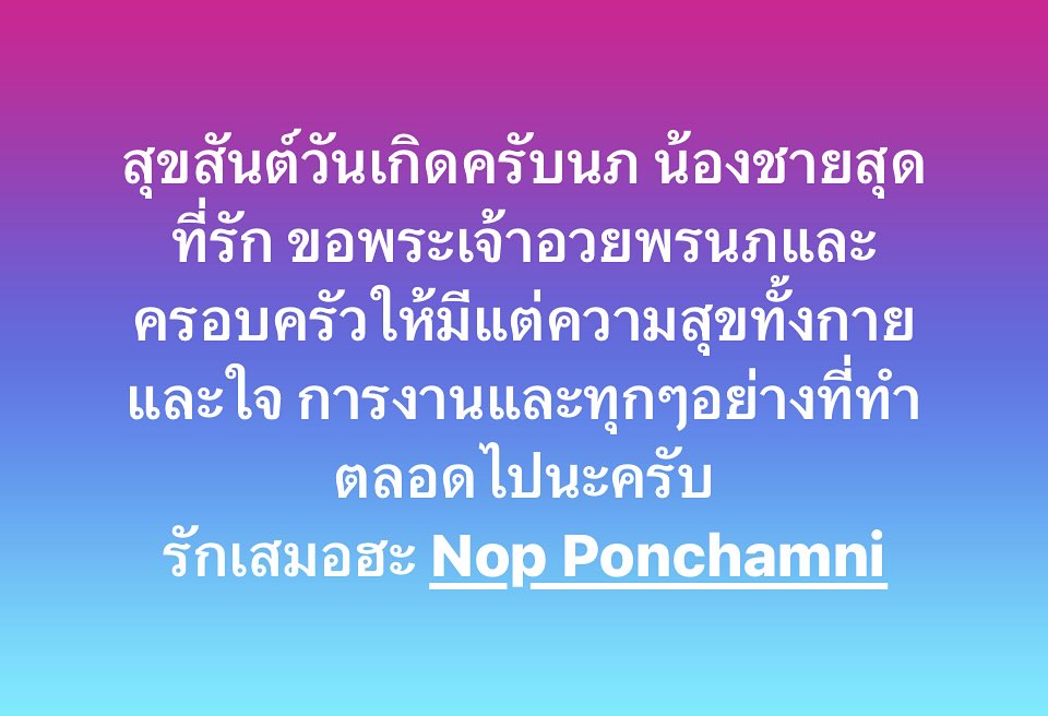 บอย โกสิยพงษ์