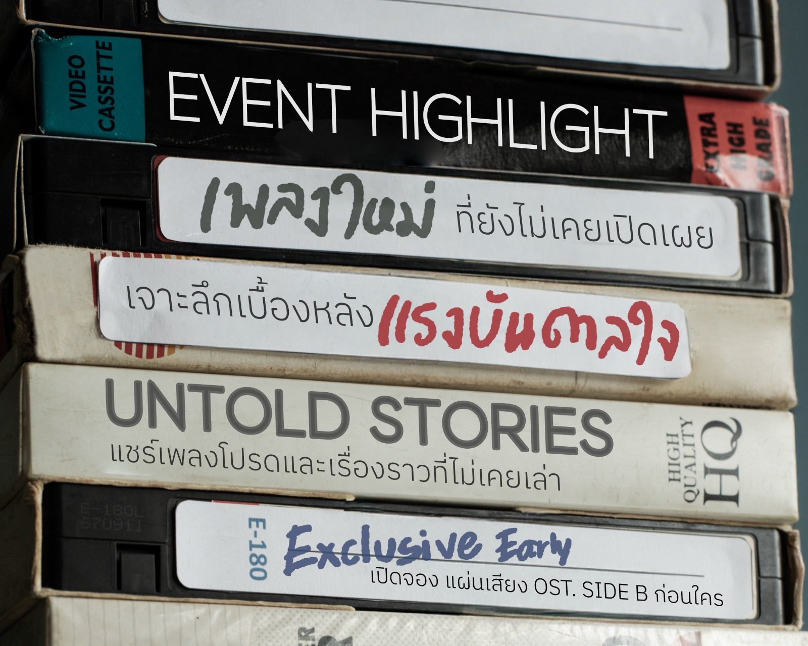 บอย โกสิยพงษ์