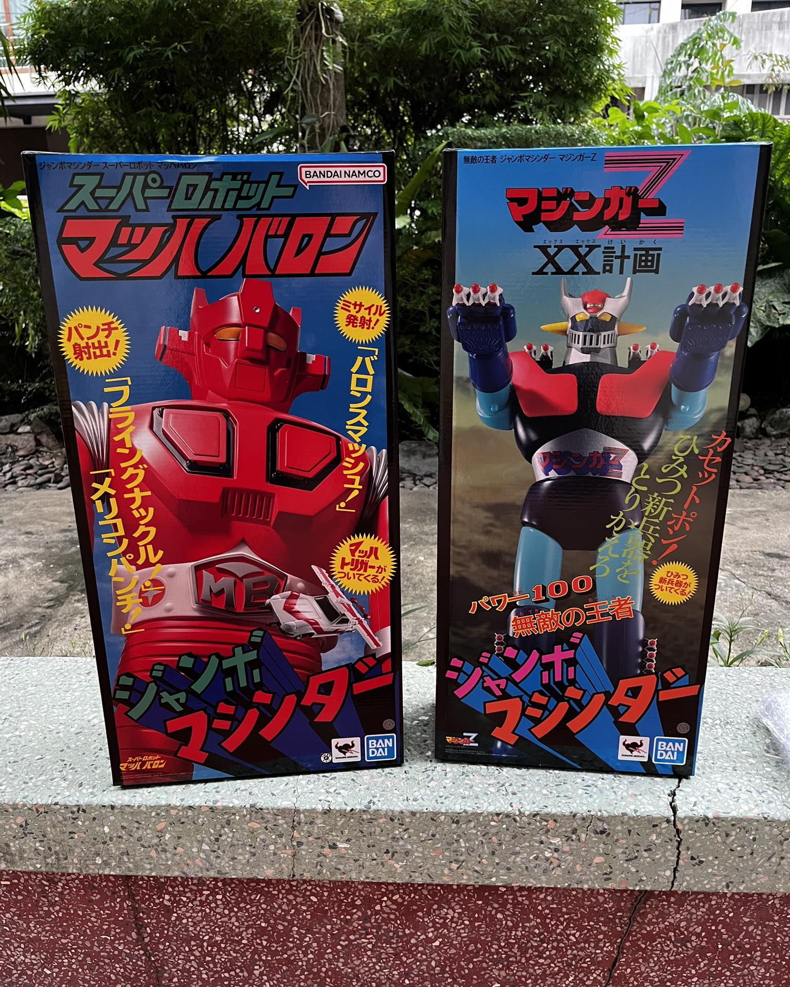 บอย โกสิยพงษ์