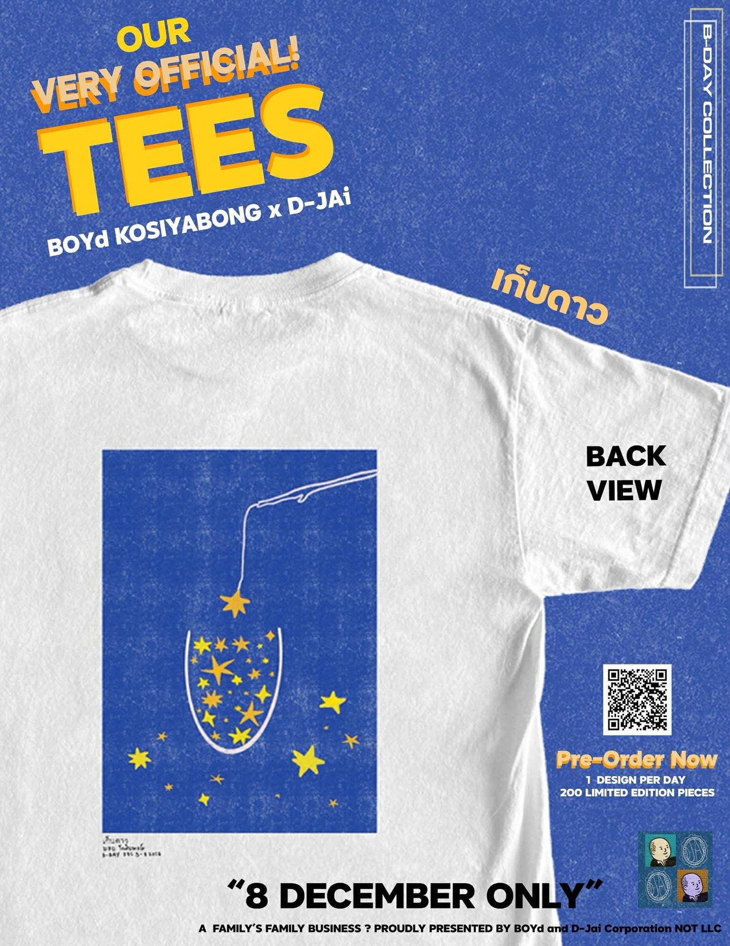 บอย โกสิยพงษ์