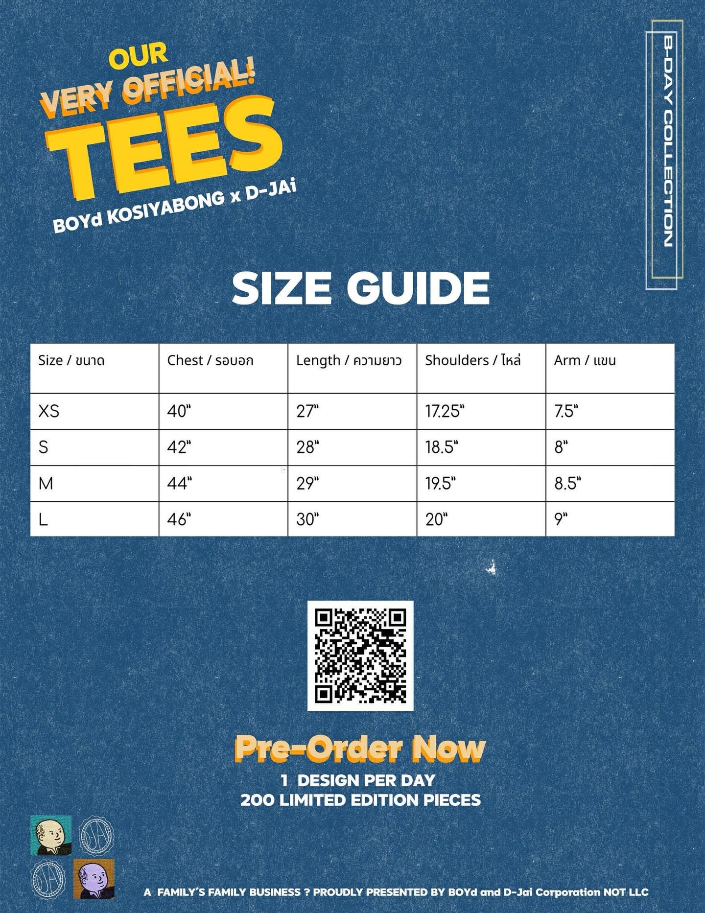 บอย โกสิยพงษ์