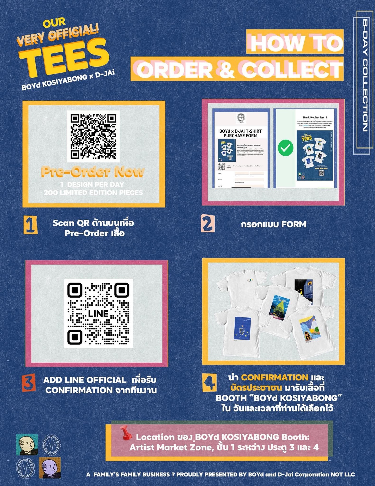 บอย โกสิยพงษ์