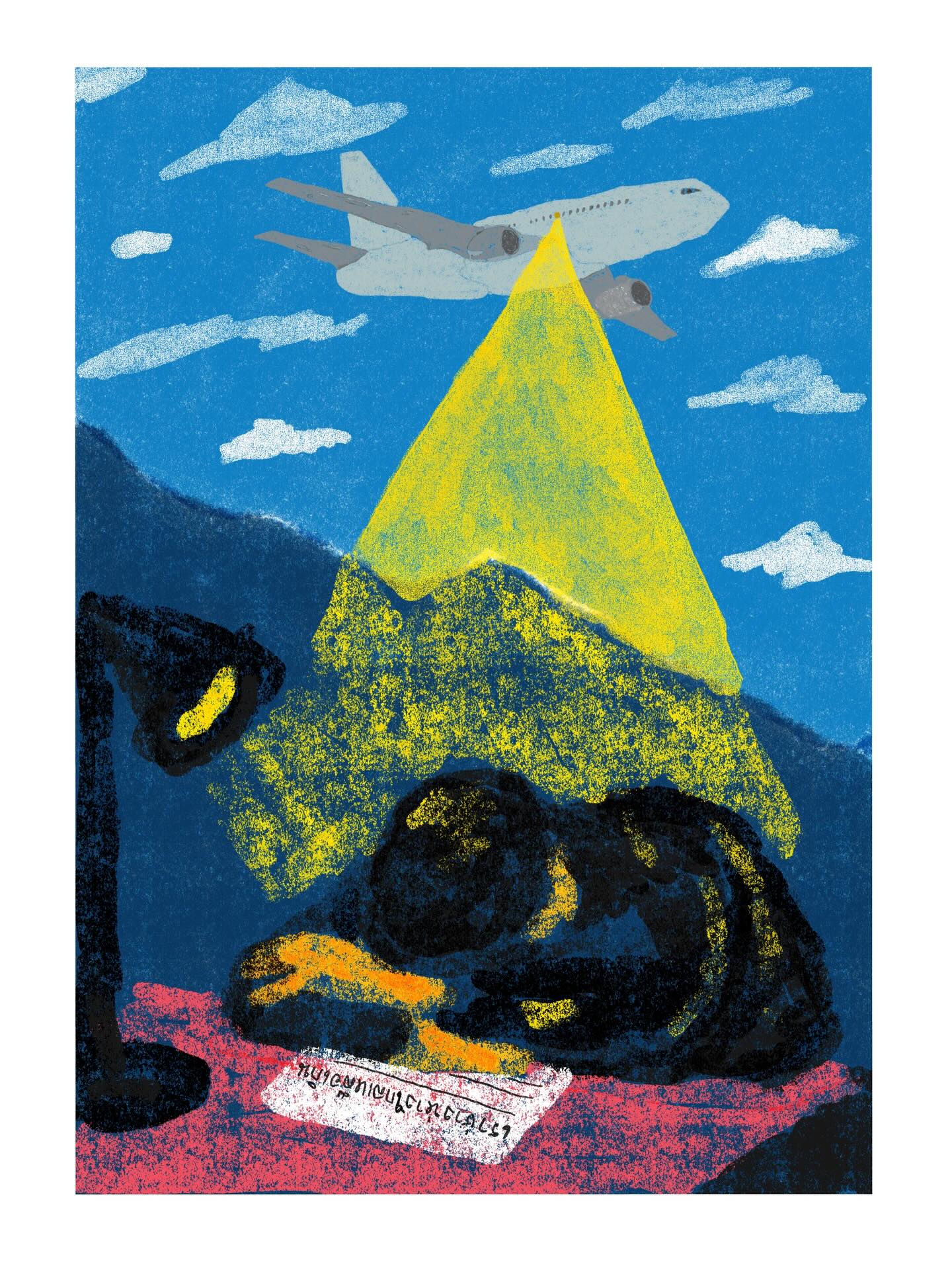 บอย โกสิยพงษ์