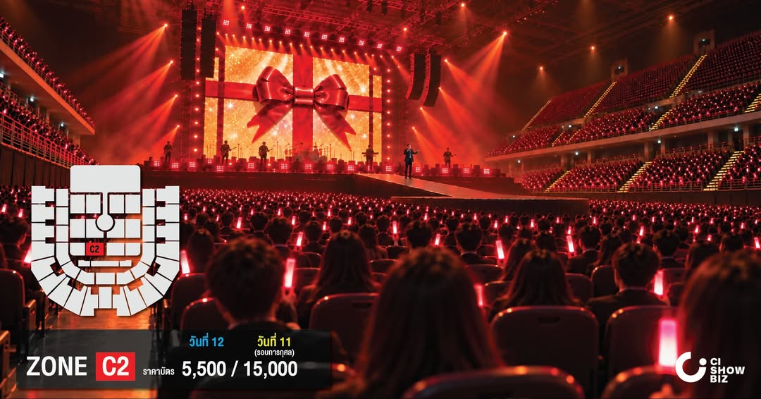 บอย โกสิยพงษ์