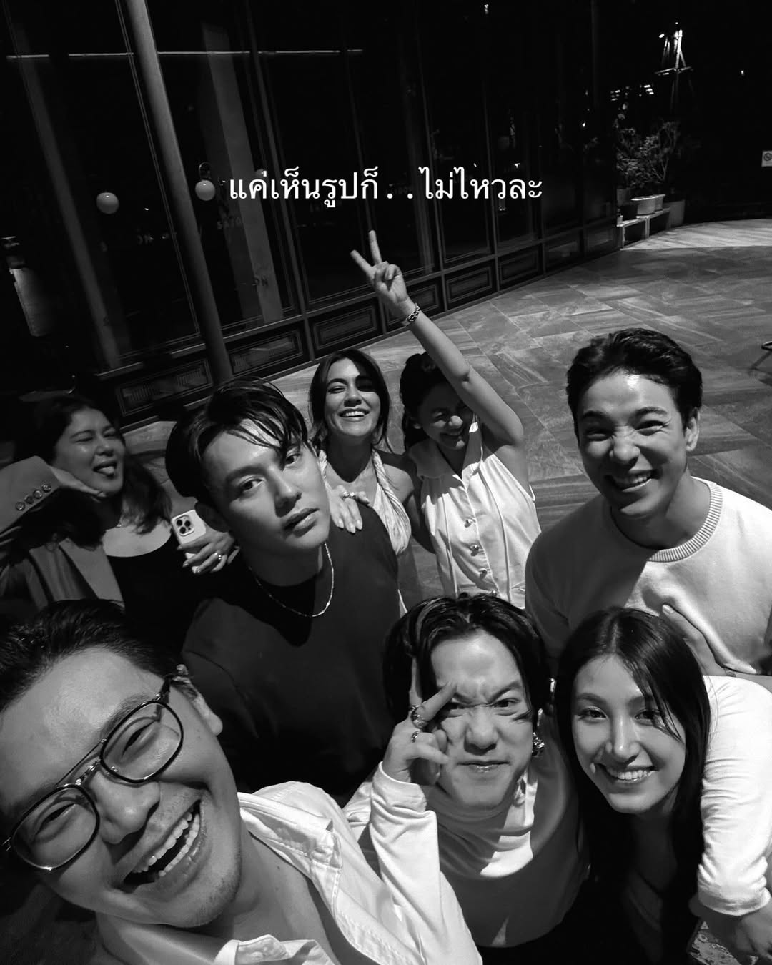 มิว - นิษฐา จิรยั่งยืน