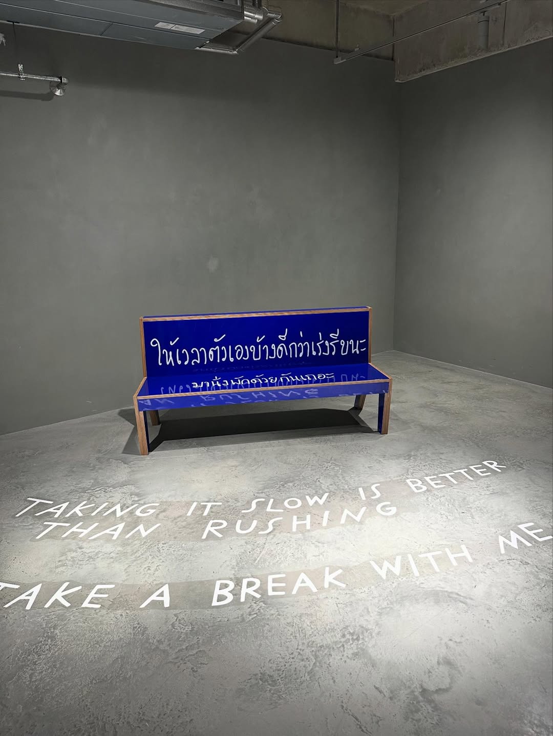 มิว - นิษฐา จิรยั่งยืน