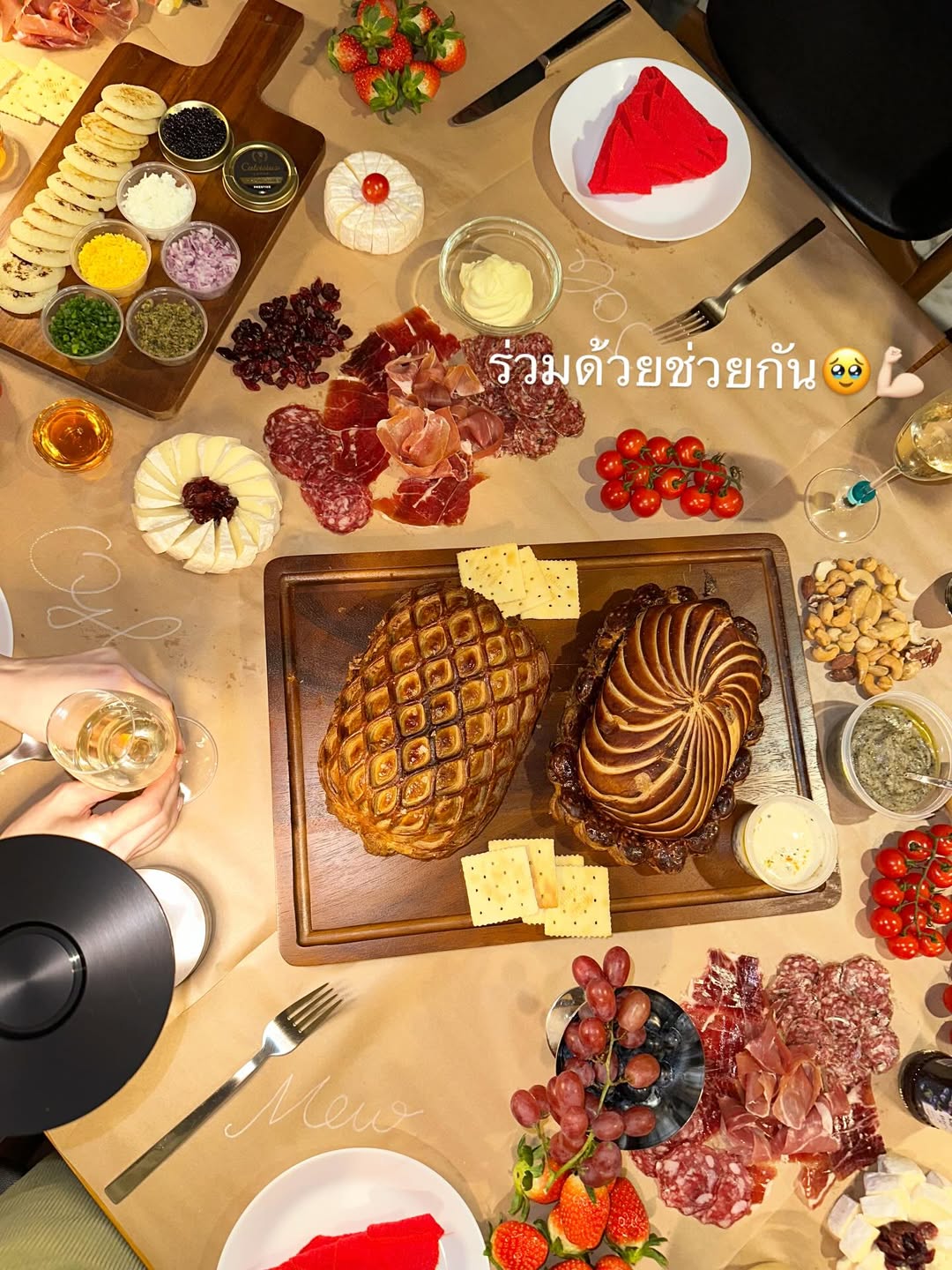 มิว - นิษฐา จิรยั่งยืน