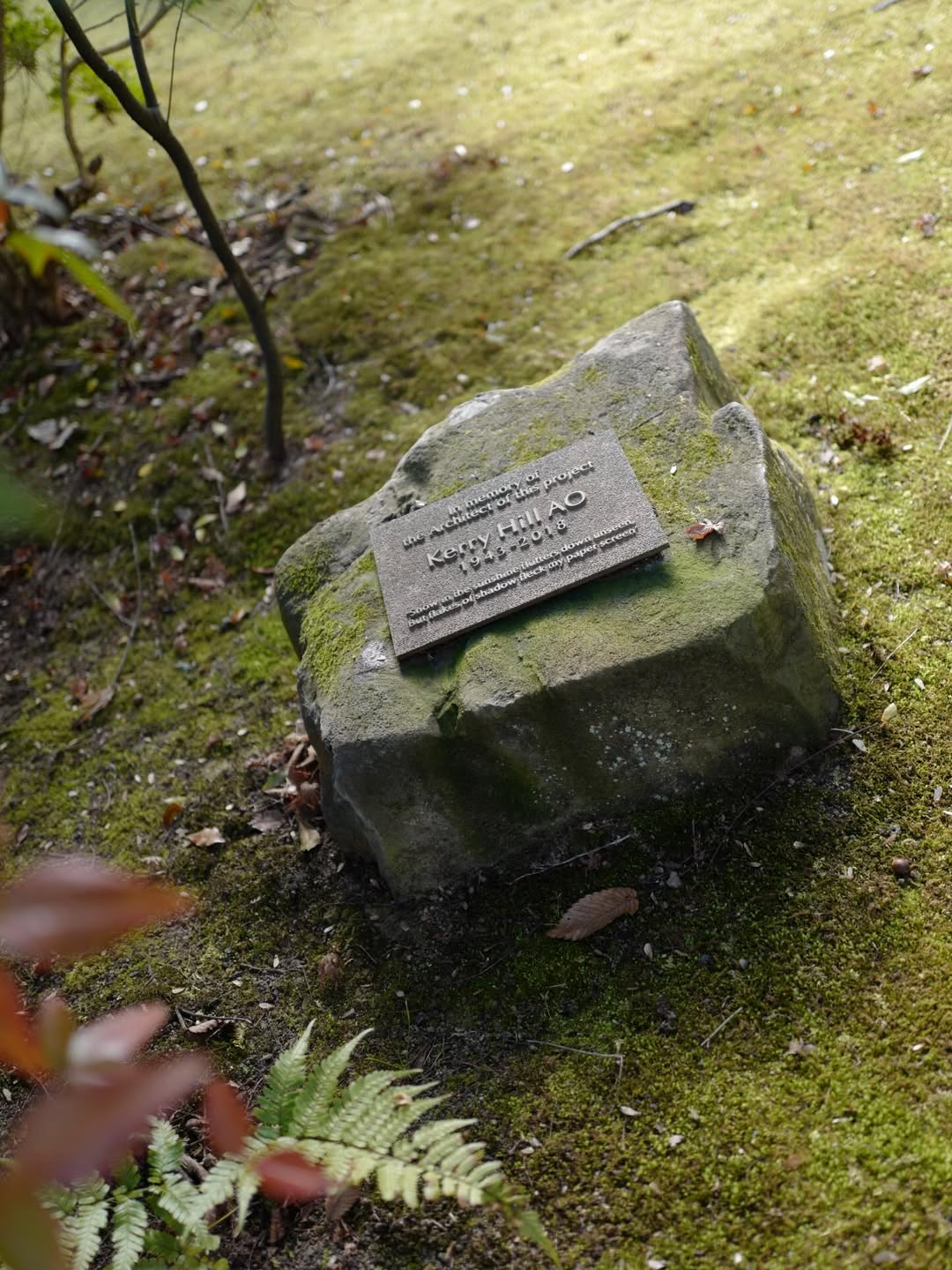 มิว - นิษฐา จิรยั่งยืน