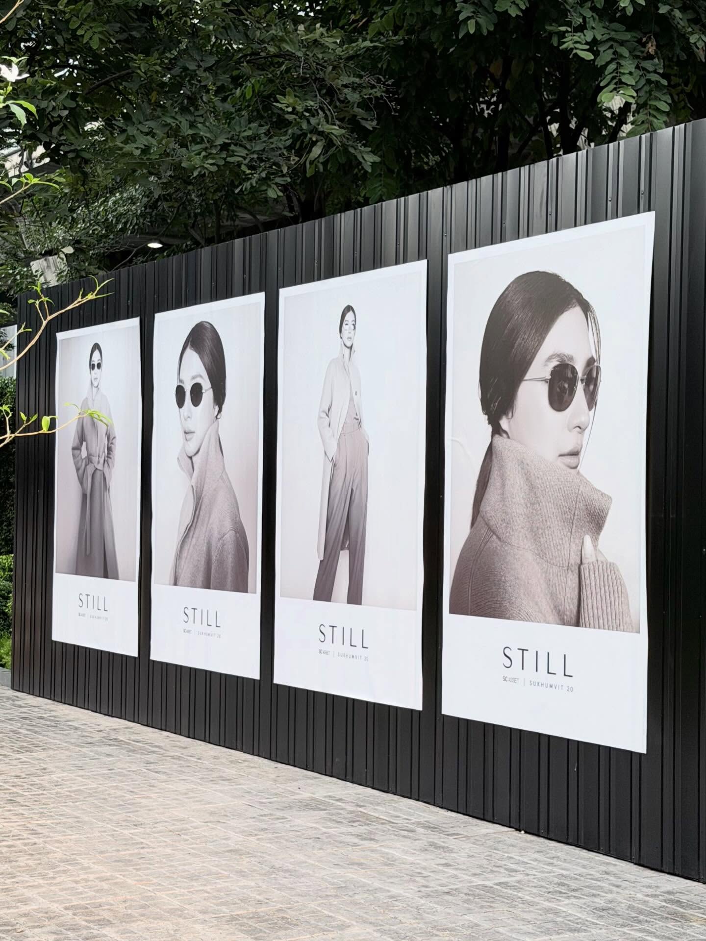 มิว - นิษฐา จิรยั่งยืน