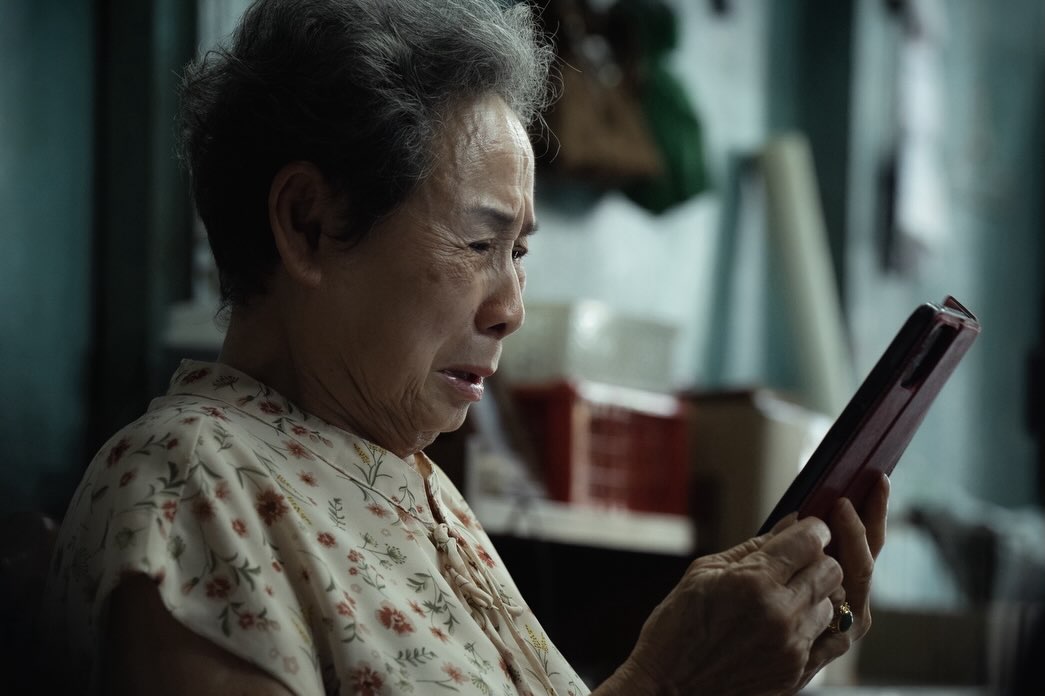 มิว - นิษฐา จิรยั่งยืน