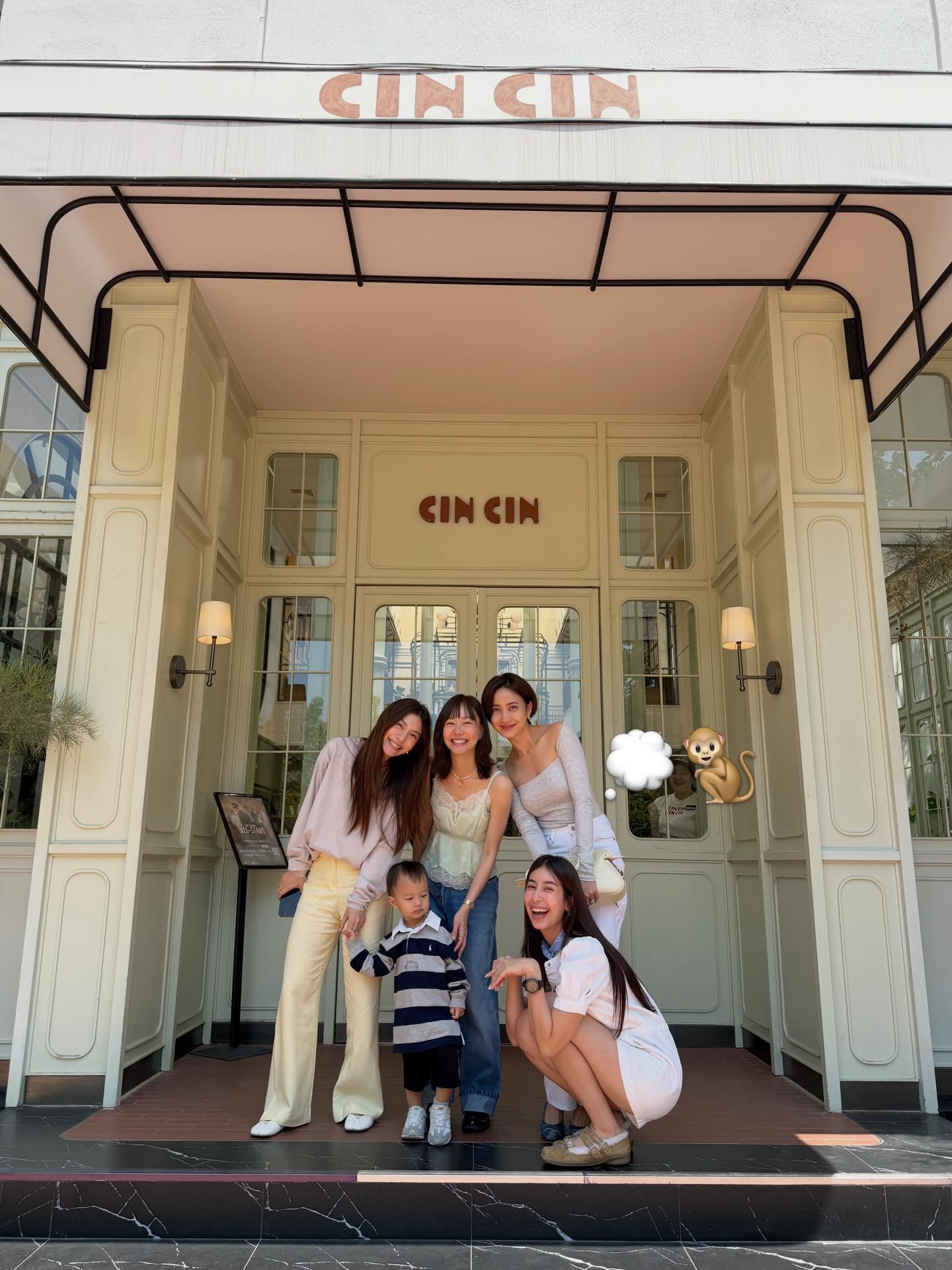 มิว - นิษฐา จิรยั่งยืน