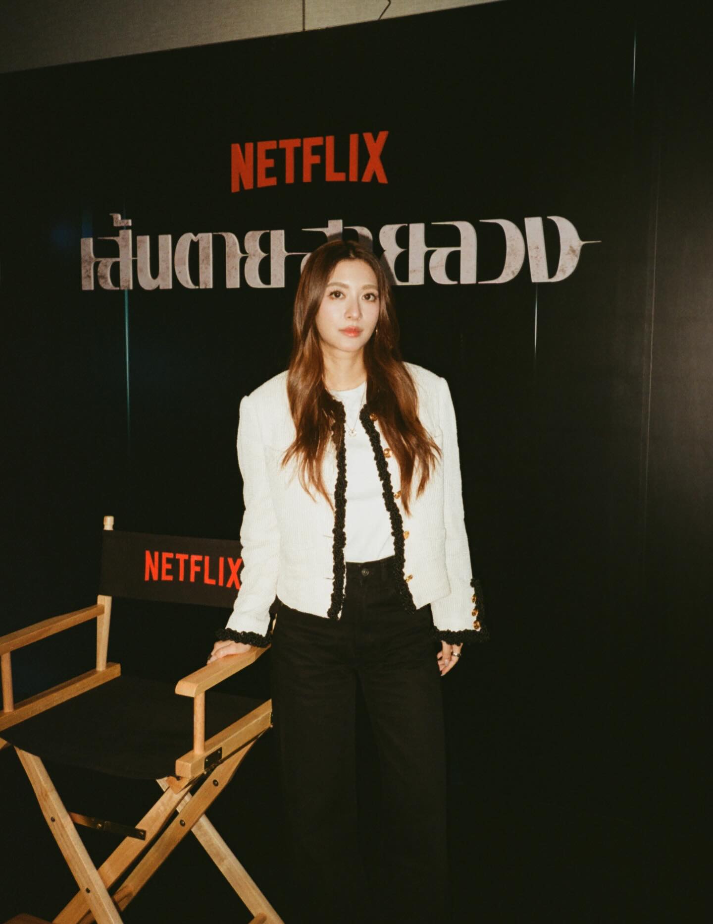 มิว - นิษฐา จิรยั่งยืน