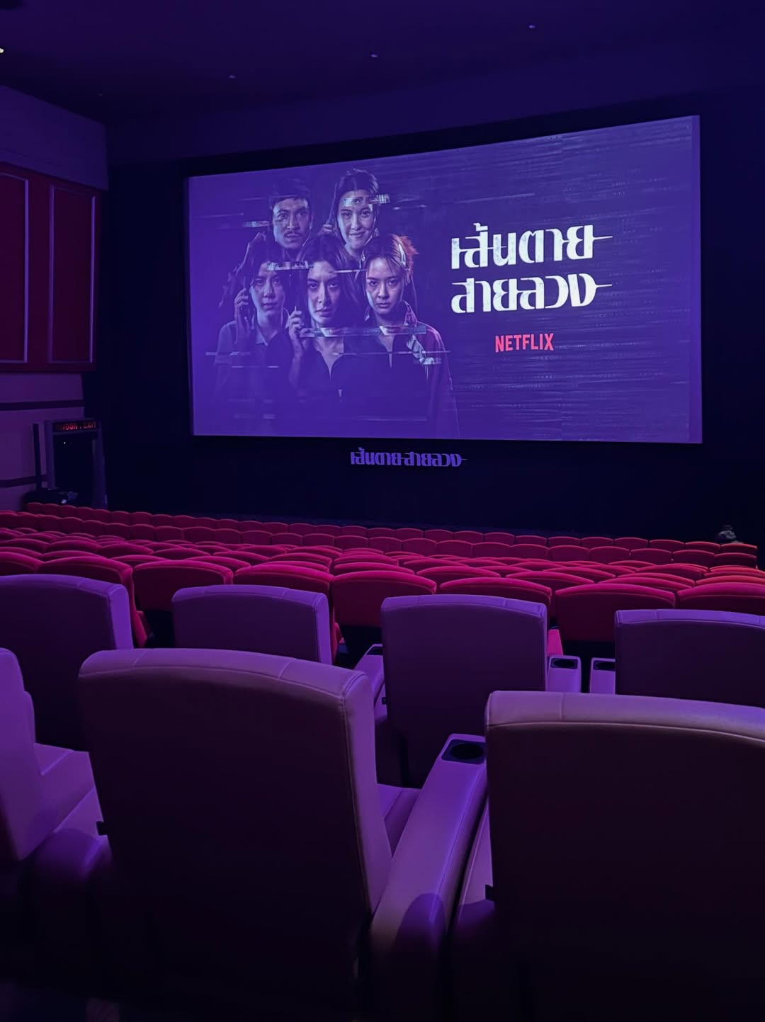 มิว - นิษฐา จิรยั่งยืน