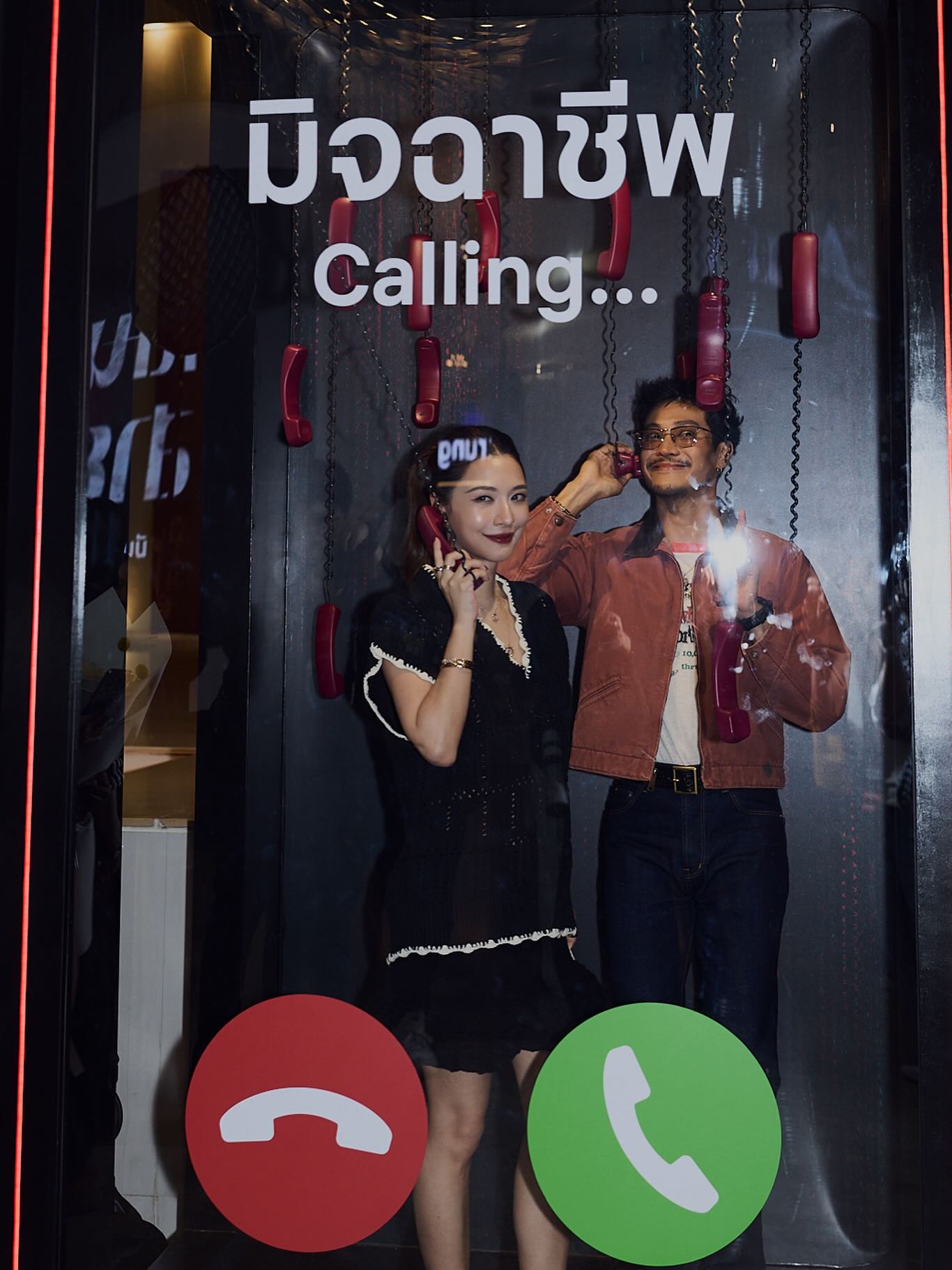 มิว - นิษฐา จิรยั่งยืน