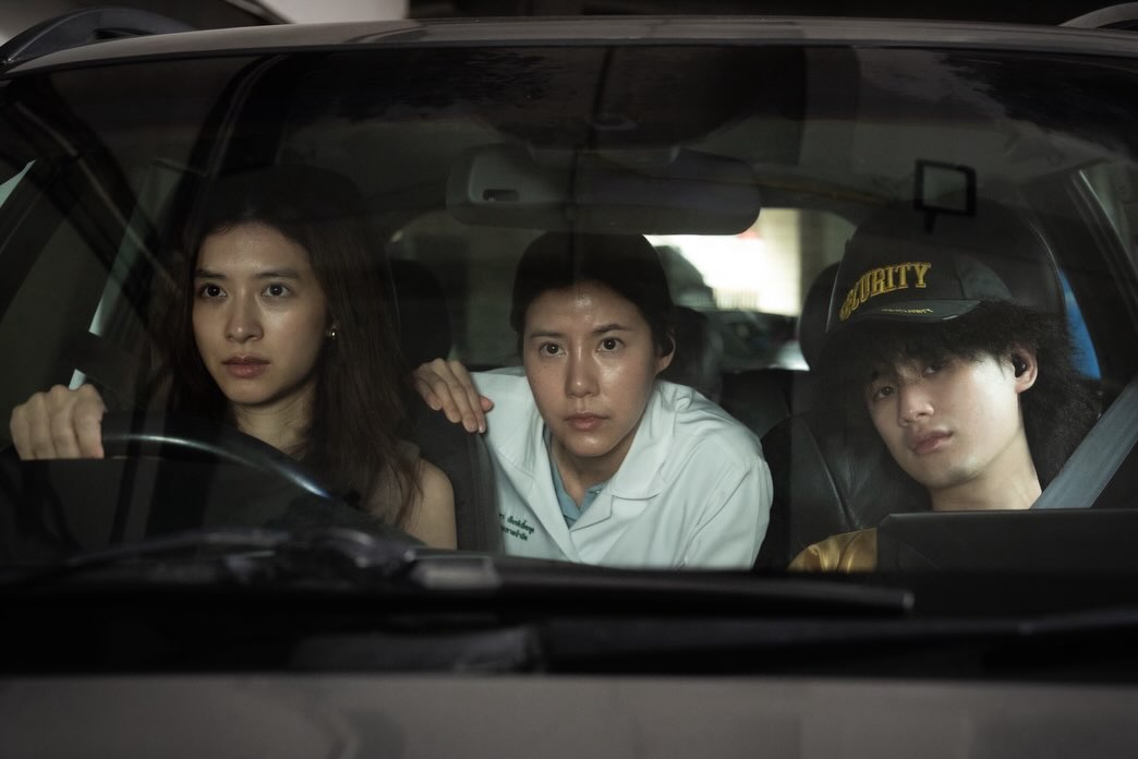 มิว - นิษฐา จิรยั่งยืน