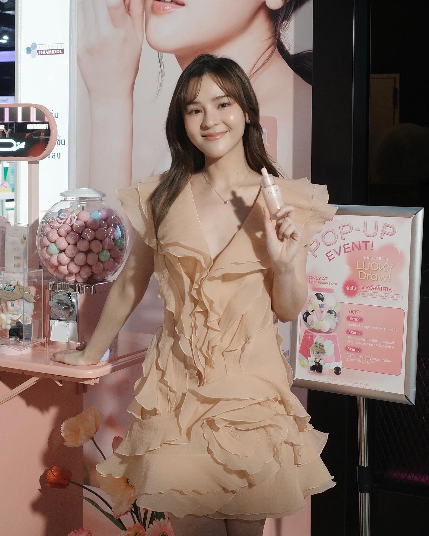 ออม - สุชาร์ มานะยิ่ง