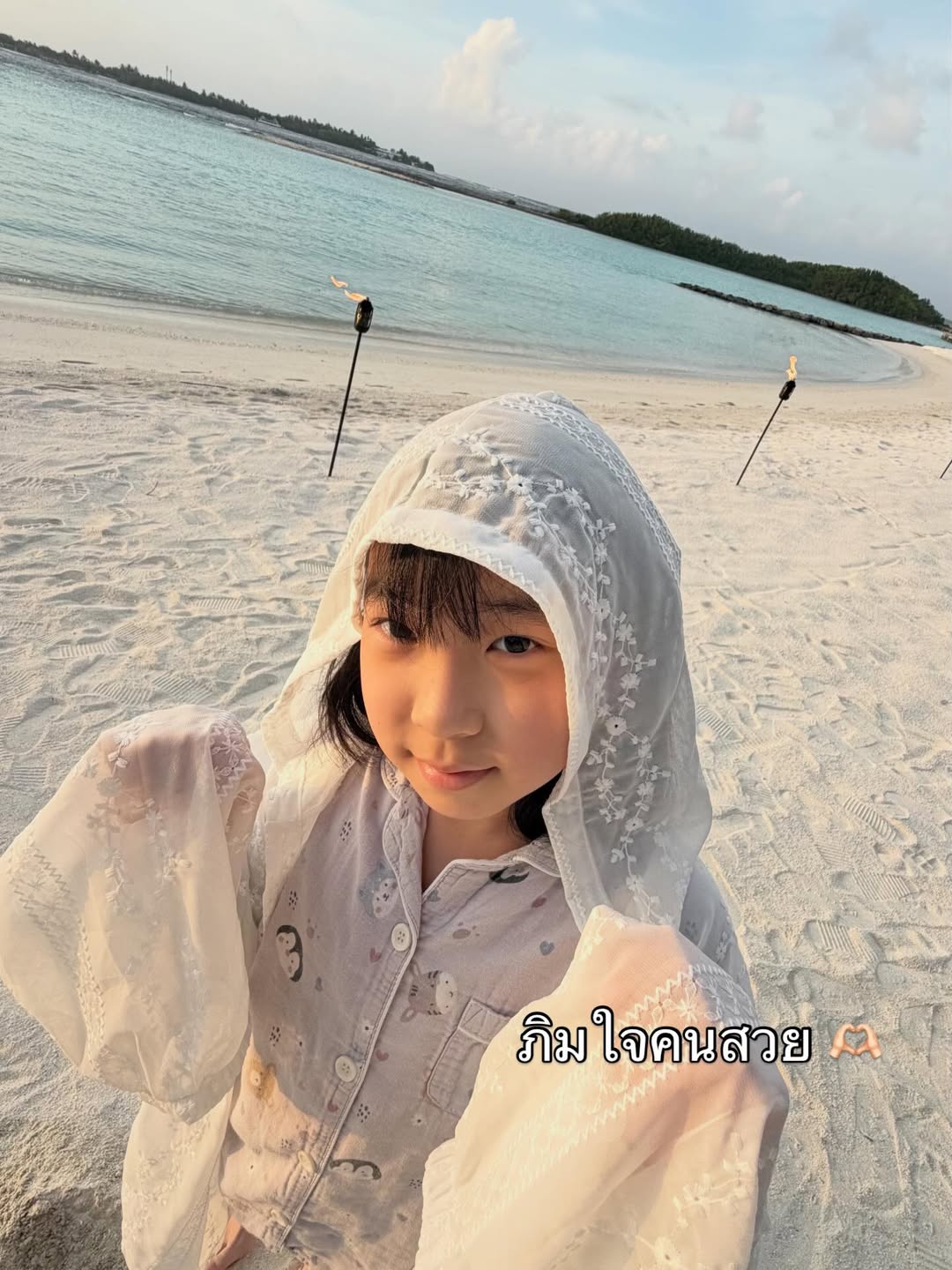 ออม - สุชาร์ มานะยิ่ง