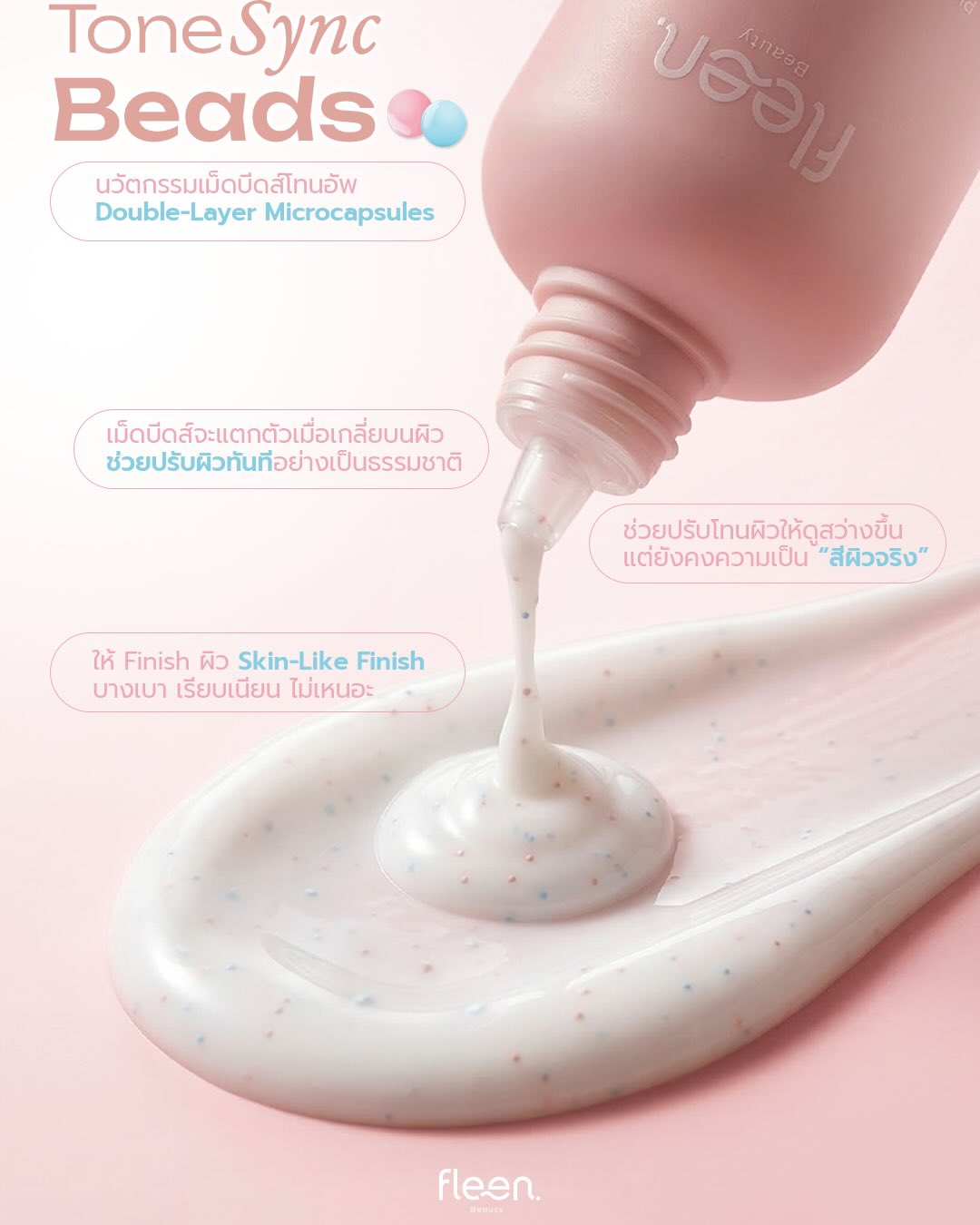 ออม - สุชาร์ มานะยิ่ง