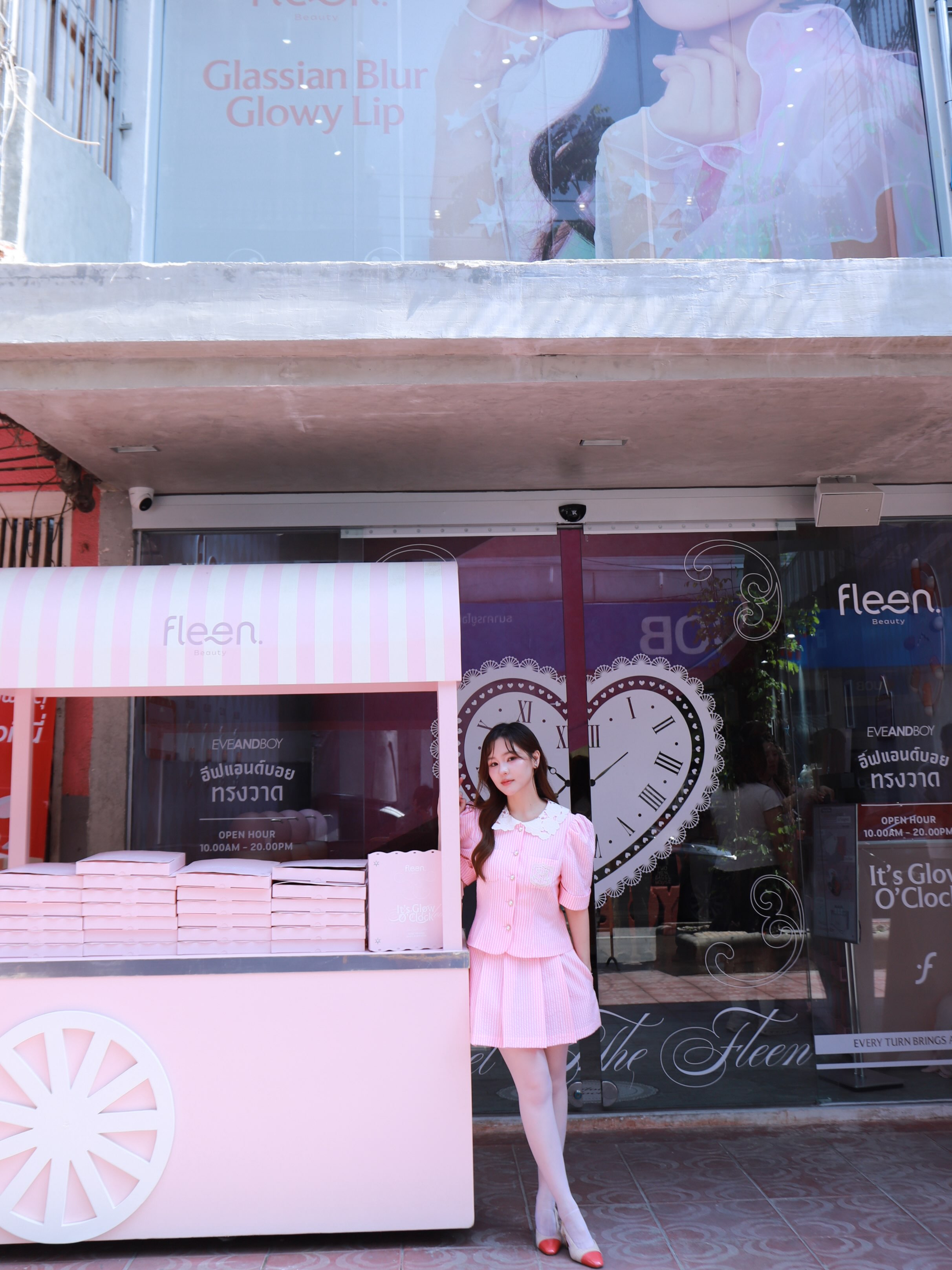 ออม - สุชาร์ มานะยิ่ง