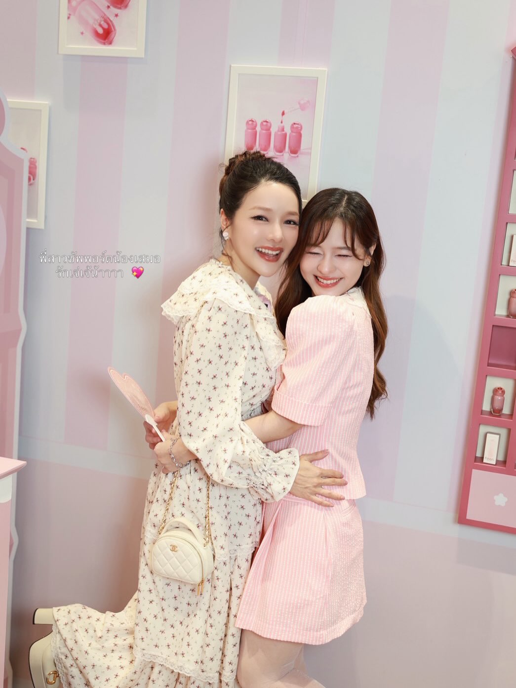 ออม - สุชาร์ มานะยิ่ง