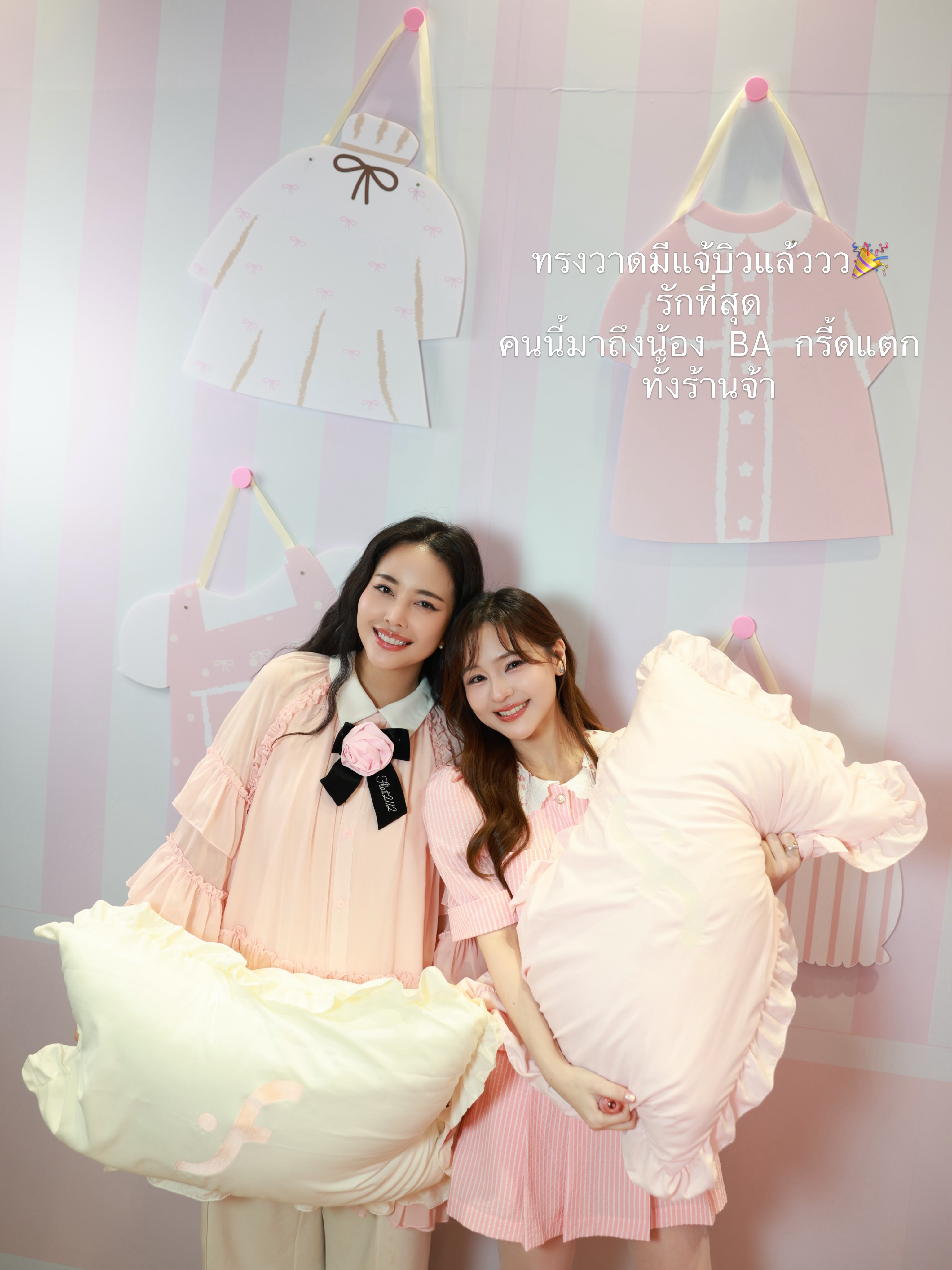 ออม - สุชาร์ มานะยิ่ง
