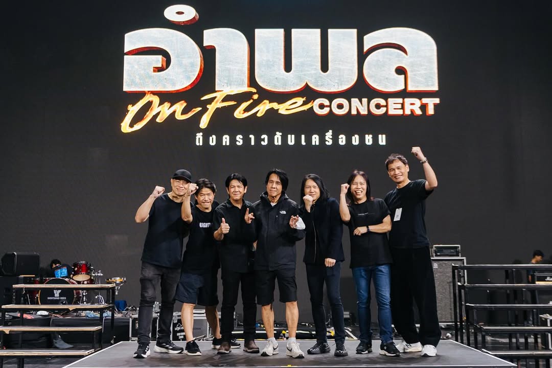 ติ๊นา - คริสติน่า อากีล่าร์