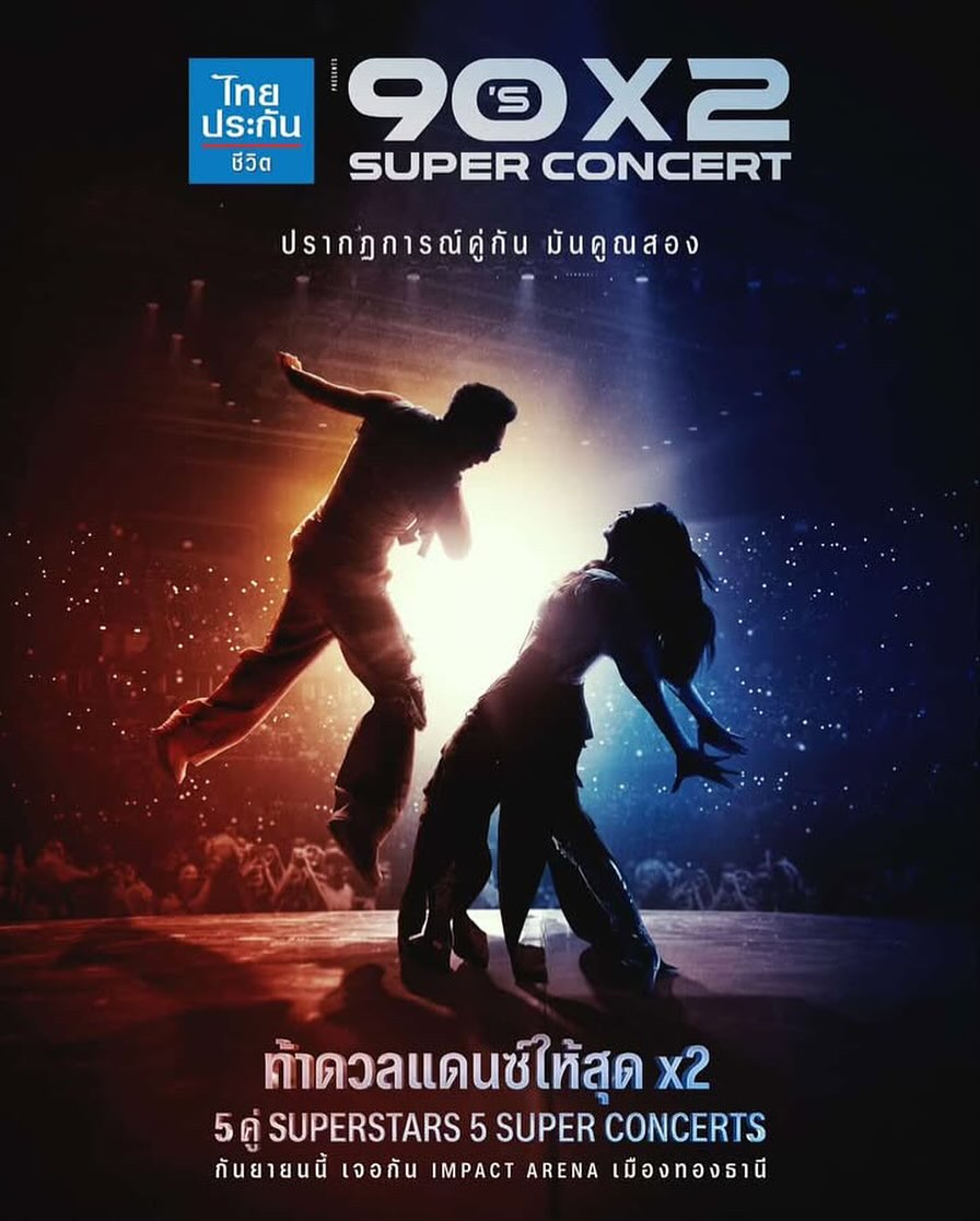 ติ๊นา - คริสติน่า อากีล่าร์