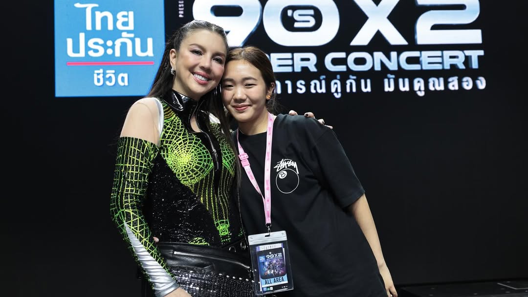 ติ๊นา - คริสติน่า อากีล่าร์