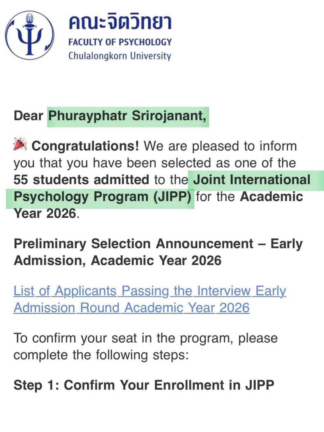 ติ๊นา - คริสติน่า อากีล่าร์