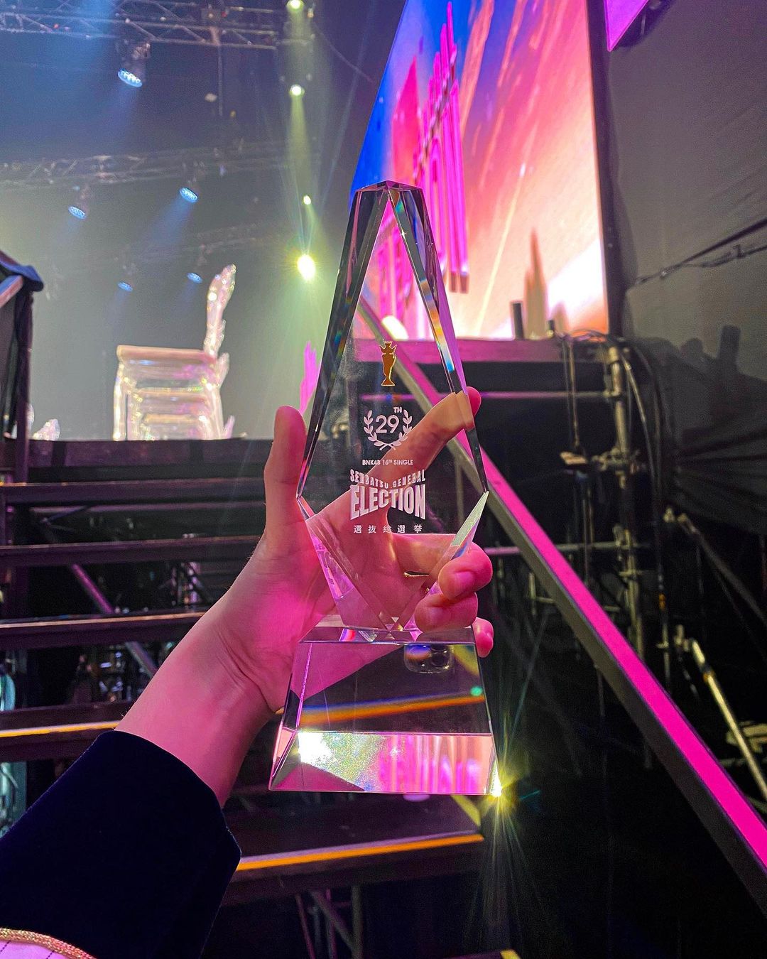 นิว - ชัญญาภัค นุ่มประสพ