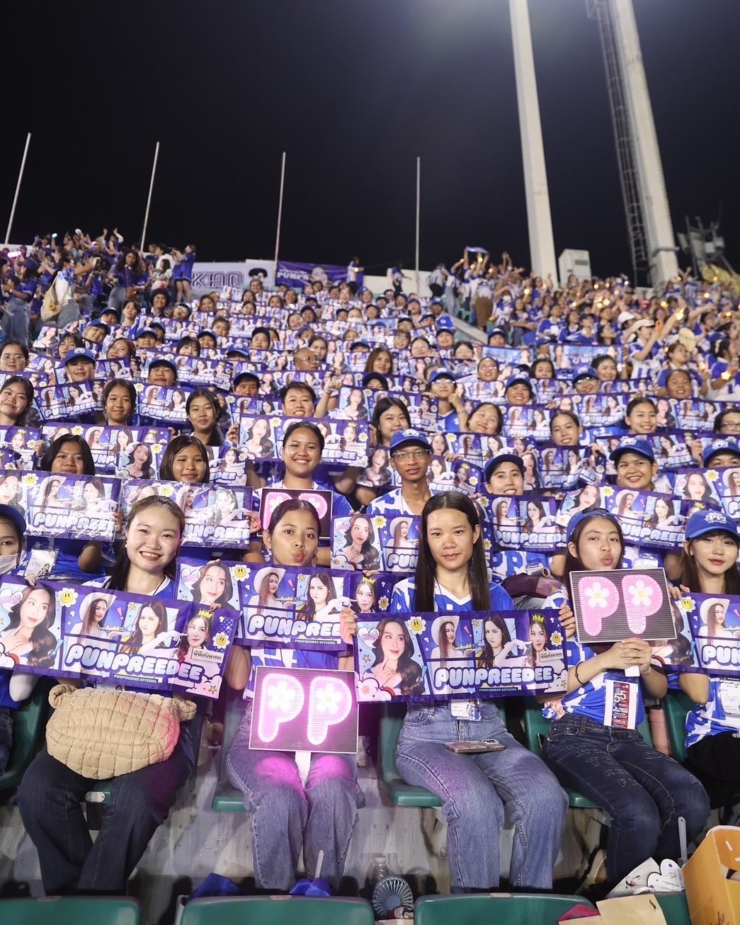 พีพี - ปุญญ์ปรีดี คุ้มพร้อม รอดสวาสดิ์