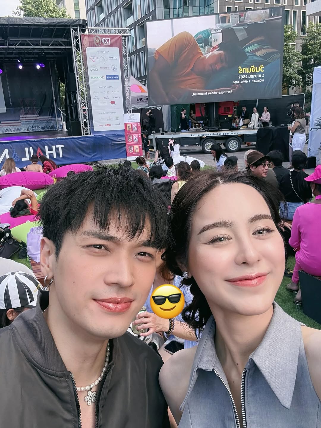 พีพี - ปุญญ์ปรีดี คุ้มพร้อม รอดสวาสดิ์