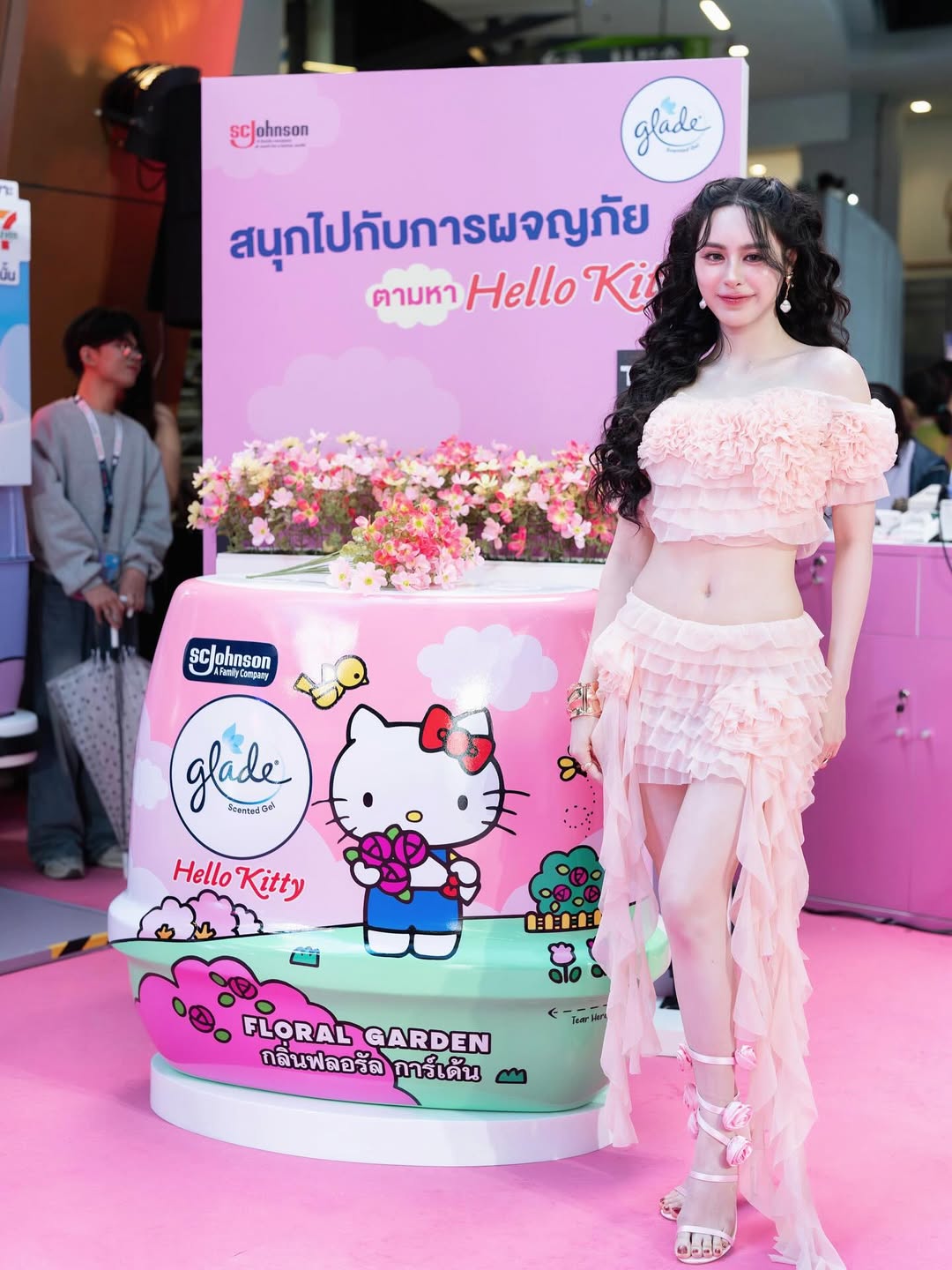 พีพี - ปุญญ์ปรีดี คุ้มพร้อม รอดสวาสดิ์