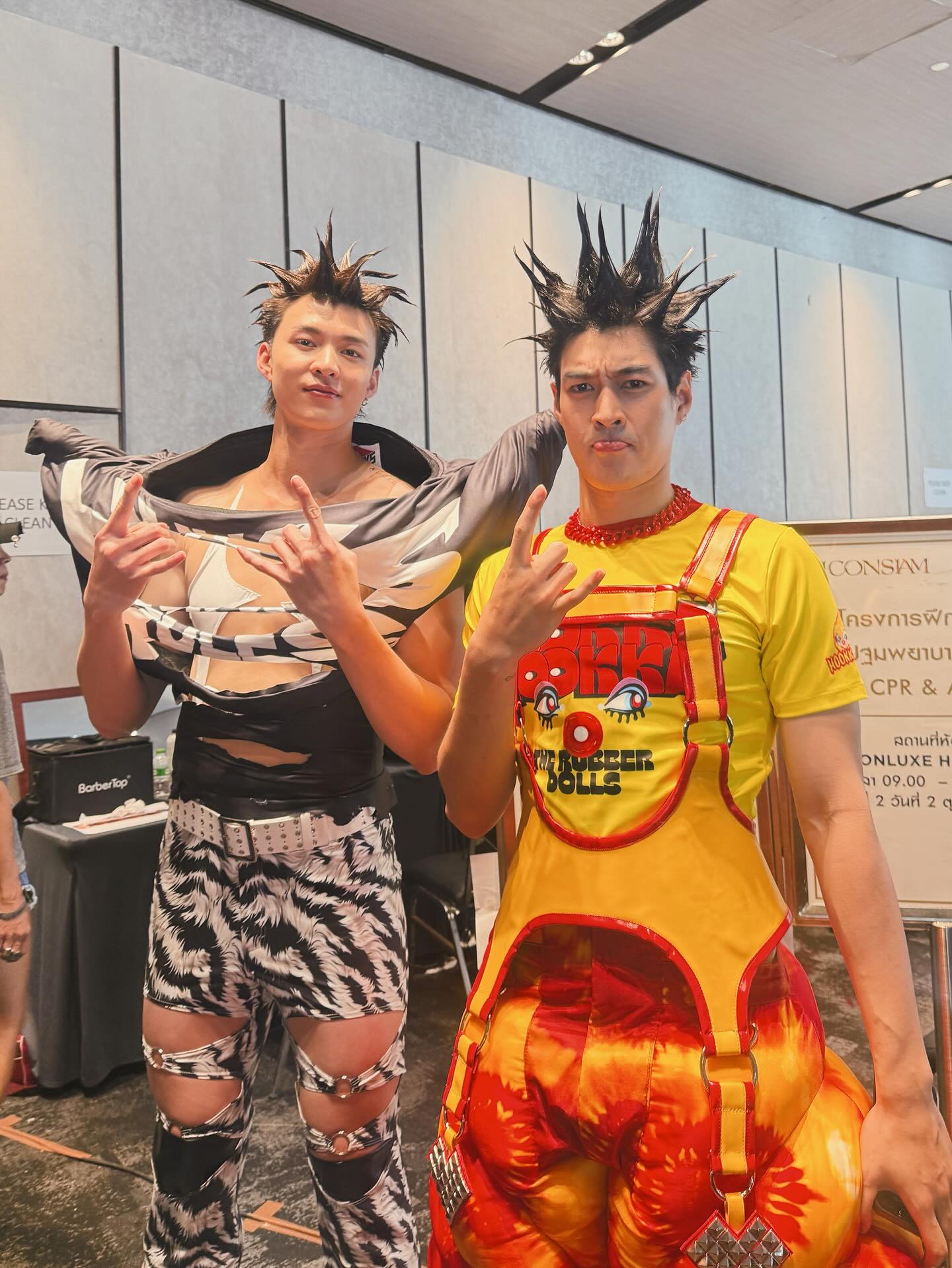 พีพี - ปุญญ์ปรีดี คุ้มพร้อม รอดสวาสดิ์