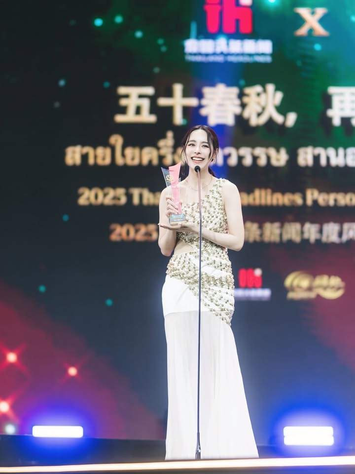 พีพี - ปุญญ์ปรีดี คุ้มพร้อม รอดสวาสดิ์